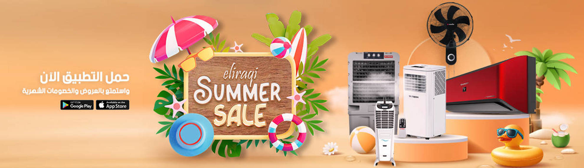Don't miss eliraqi Summer Sale offers!